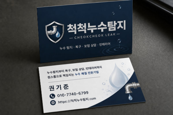 ChatGPT Image 2026년 7월 7일 오전 07_31_02.png