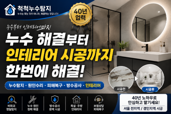 ChatGPT Image 2026년 8월 29일 오전 11_02_03.png