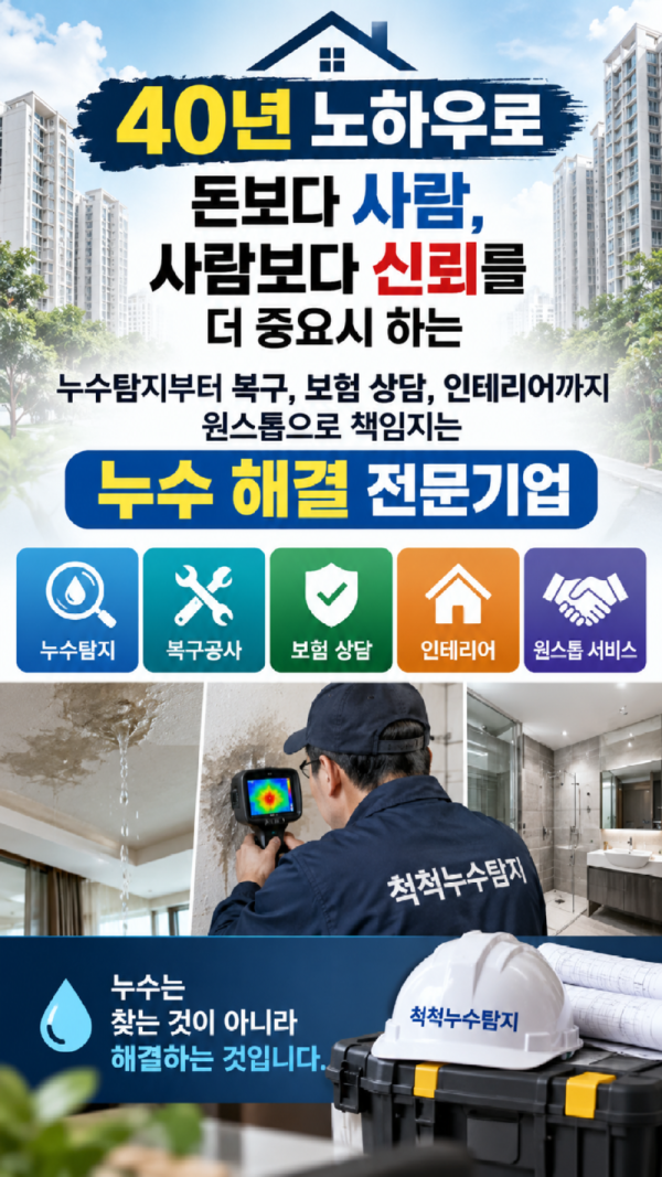 ChatGPT Image 2026년 9월 6일 오전 09_03_17 (1).png