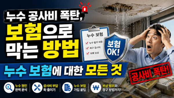 ChatGPT Image 2026년 7월 29일 오후 09_36_06.png