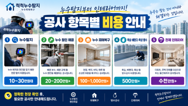 ChatGPT Image 2026년 9월 29일 오후 07_08_09.png